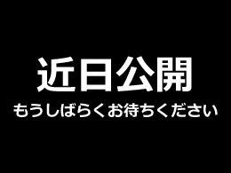 aa���ݍH�����ł��B